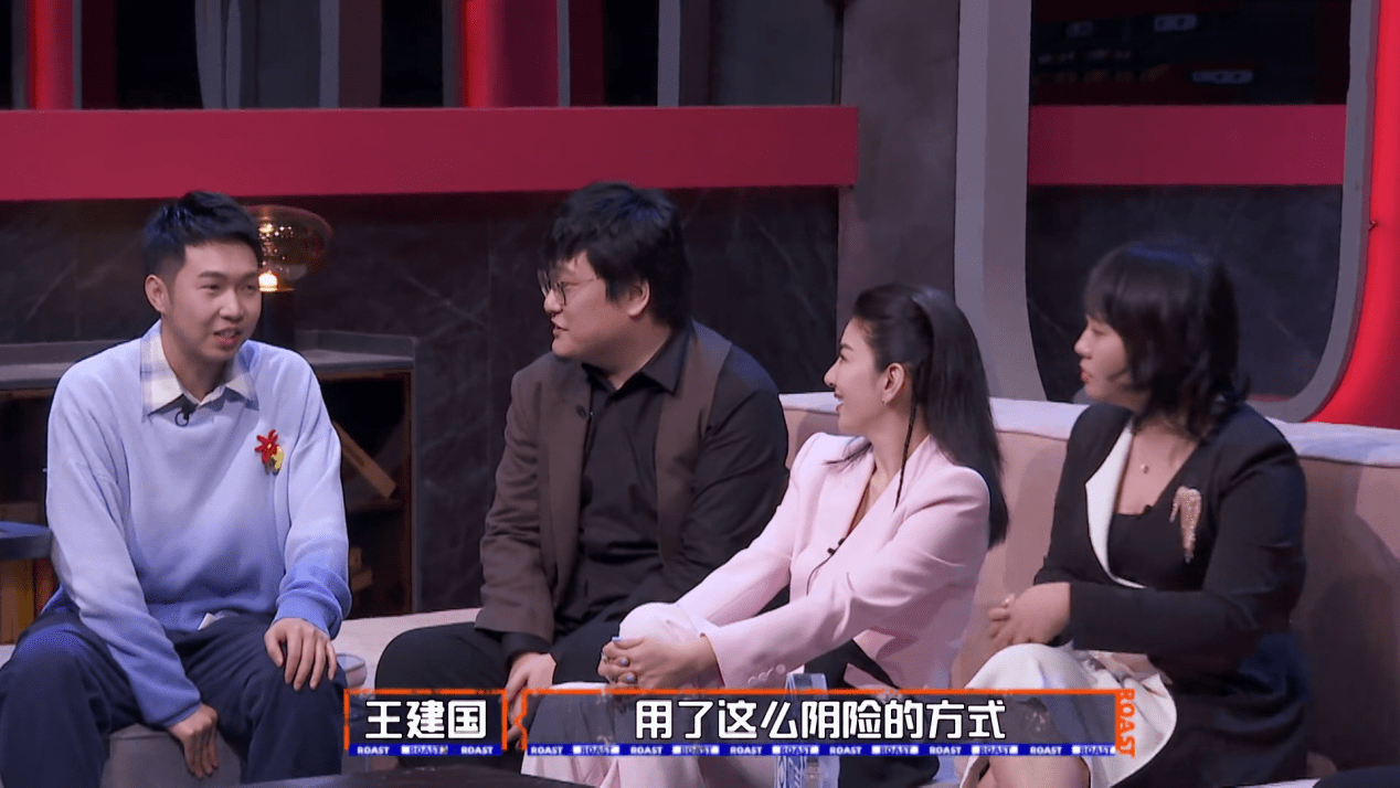 吐槽大会5开播王建国许知远真敢说