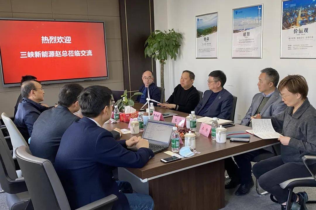 三峡新能源到访天顺风能 深化合作伙伴关系_严俊旭