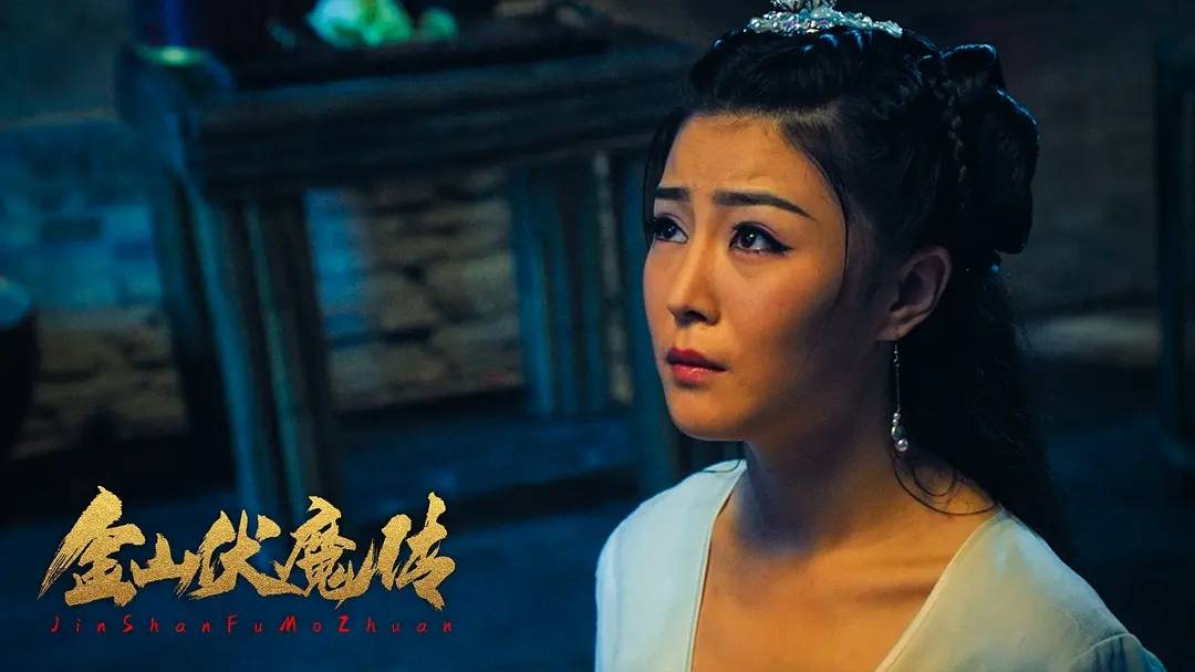 原创《金山伏魔传》上映,法海白蛇联手斗蜈蚣,这就是白蛇前传?