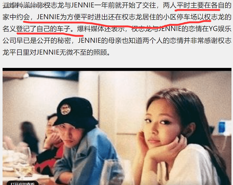 韩媒称金智妮为方便约会,将车登在男方名下,粉丝呼吁其退团