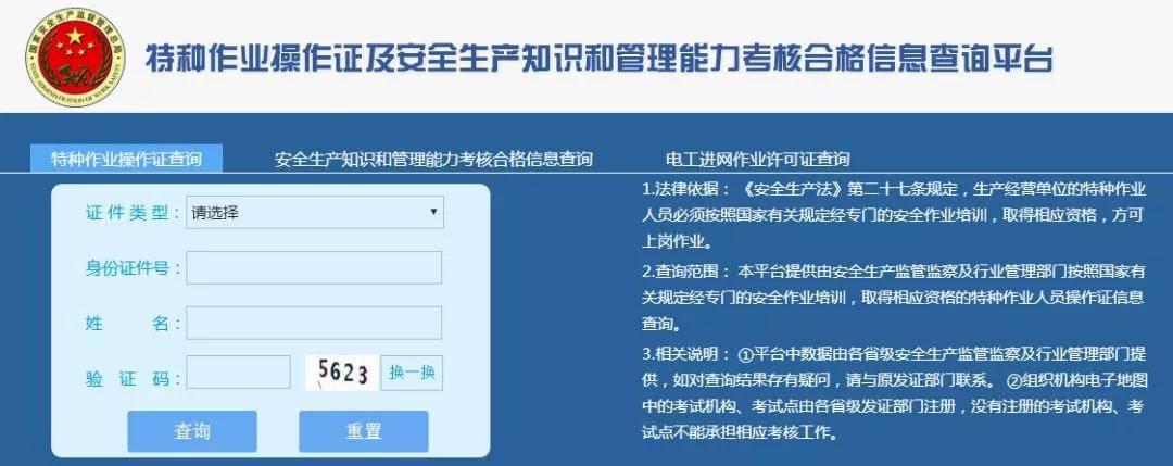 143米作业不慎坠亡老板赔135万