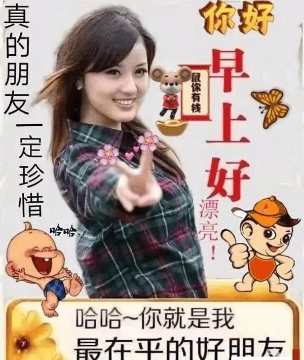 最新创意好看的老同学问候祝福语图片带字精选 早安问候图片温馨