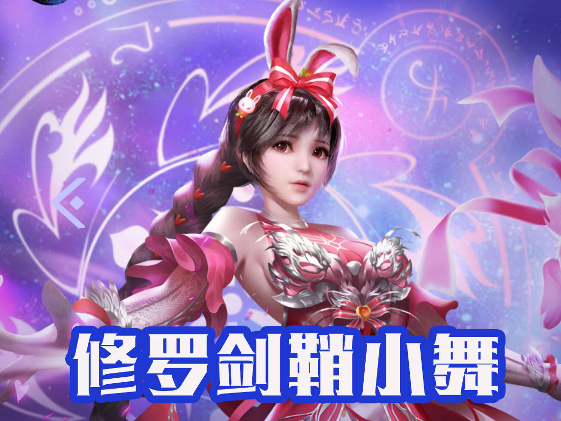 算是修罗剑鞘,在唐三不使用海神之力的时候,小舞可以使用海神的力量.
