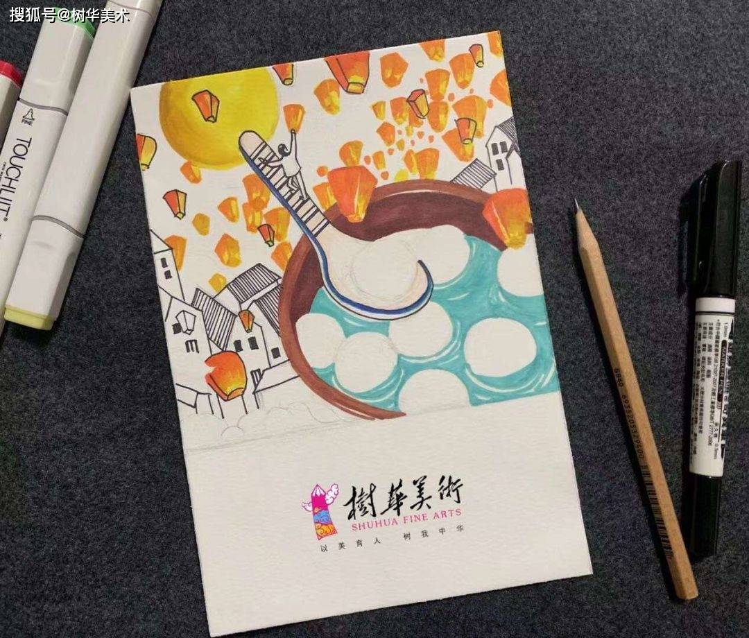 注意边缘处的浅色橙色为主接着对天空中的孔明灯进行上色注意进行留白