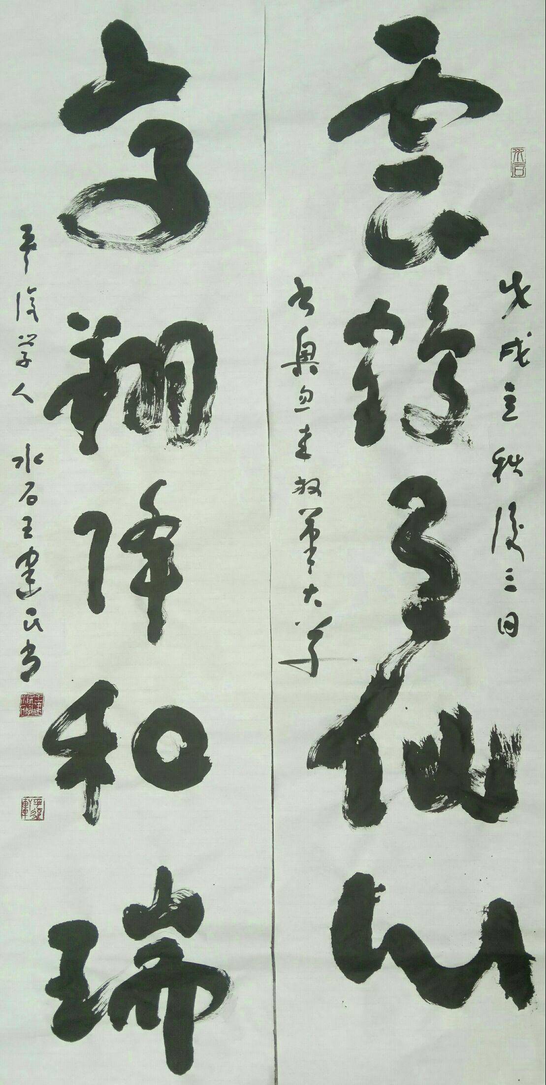 篇篇可圈可点幅幅可品可鉴王建民书法作品欣赏