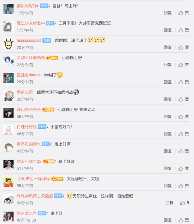 外网发声后再度消失,二次元皇帝凉透