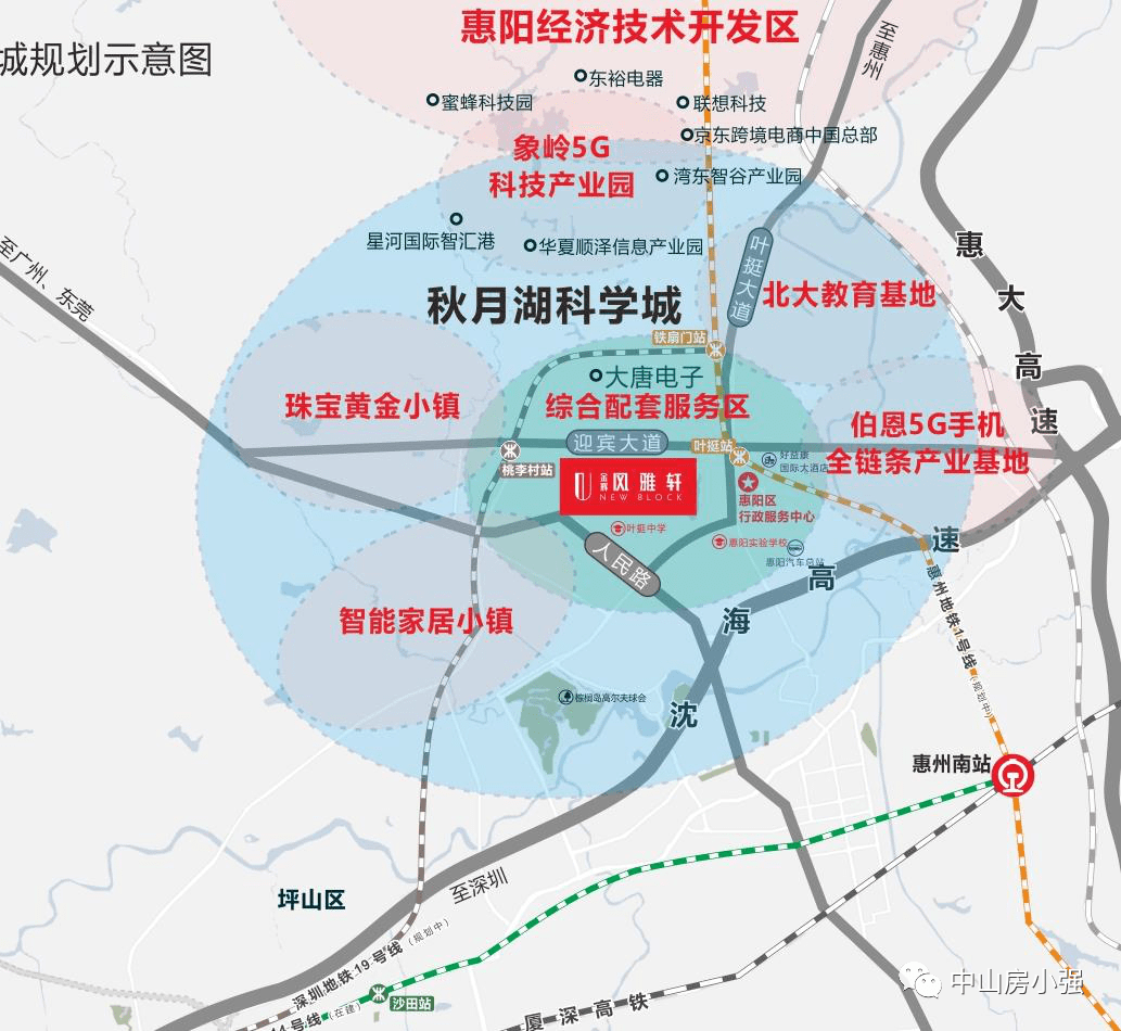 惠阳【金辉·风雅轩】售楼处电话-地址-开盘-价格-位置,楼盘最新动态