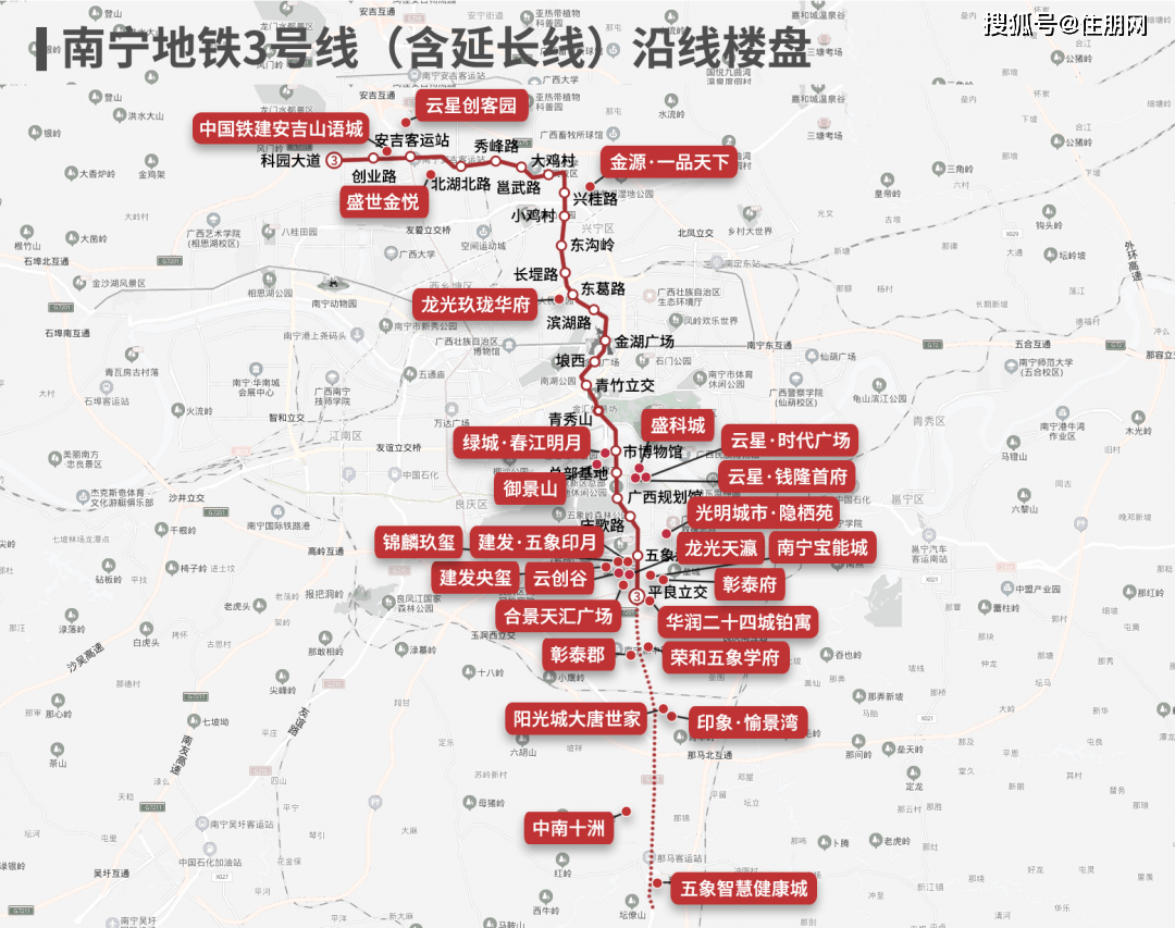 2021年南宁地铁沿线楼盘地图出炉! 有盘最高年涨3500元/㎡!