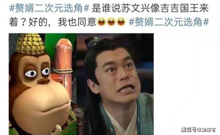这里我们还是回到电视剧,在电视剧《赘婿》中,苏文兴是苏檀儿的堂哥
