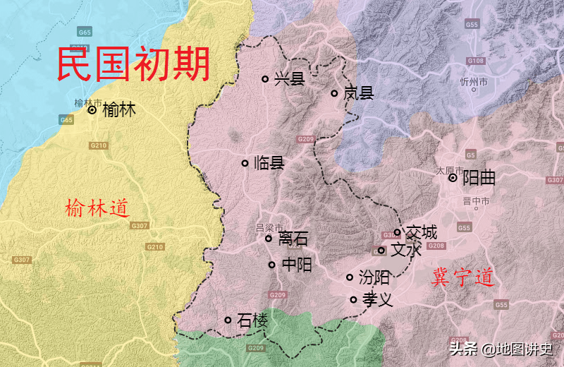 原创吕梁市行政区划史,清朝汾阳为中心,文水交城太原来