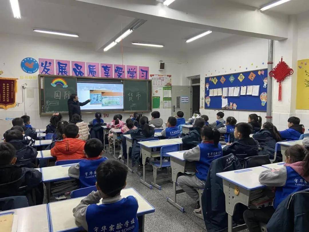 郑州宇华实验小学2021新生登记开始了!4月初通知录取!