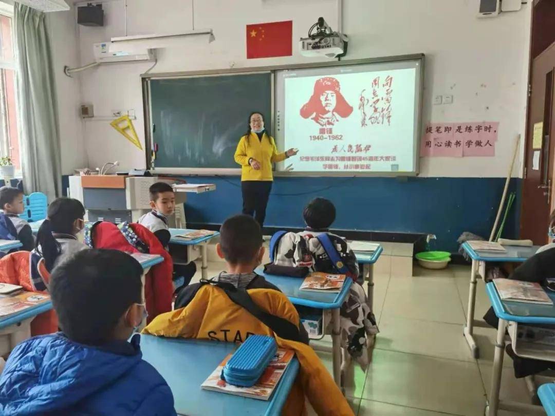 学雷锋||扶轮小学:弘扬雷锋精神 ,争做扶轮好少年!