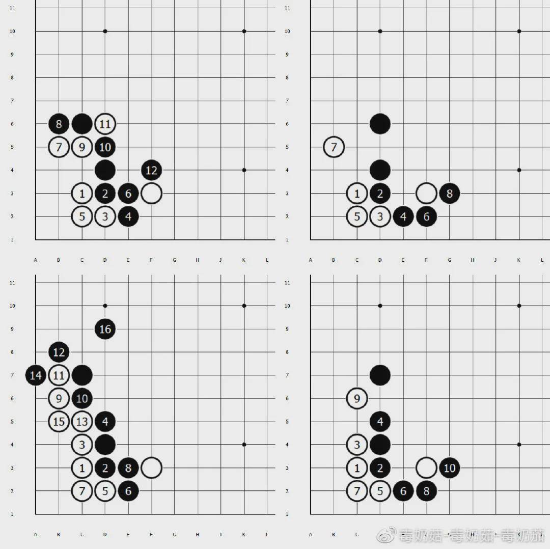 菇围棋定式入门到入土66星位四种守角的异与同