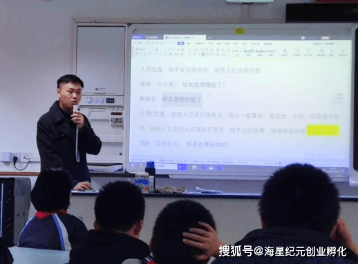 本科期间摘得十五项专利—专利狂人靳宇阳的创业故事