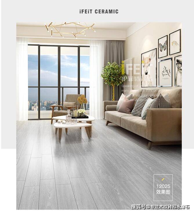 2021年几十款木纹砖效果图,客厅卧室装修你一定用得上
