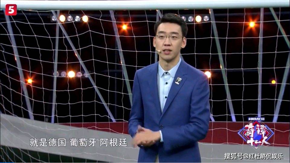 也是央视系单位,并且已经在体育频道主持节目了