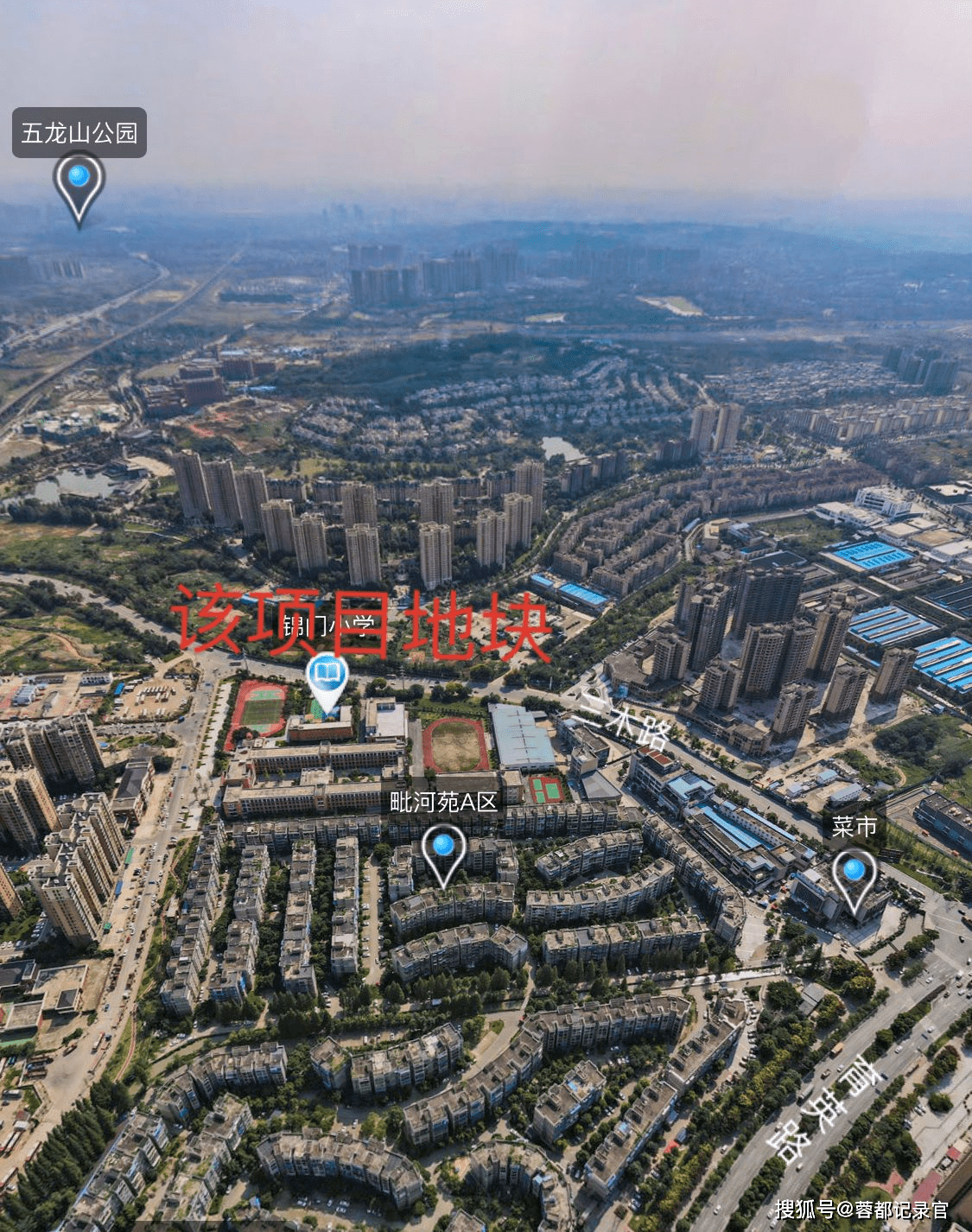 新都区三河街道新建安置小区——"龙腾家园"勘察设计工程招标