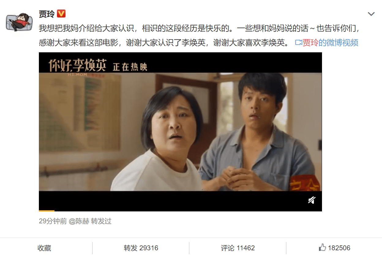 《你好李焕英》破50亿票房,贾玲公开结局彩蛋,三个细节让人泪目
