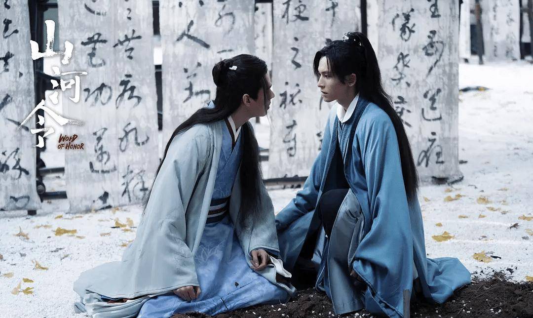 《山河令》又一部双男主剧来袭,是"对打"还是"蹭热度"