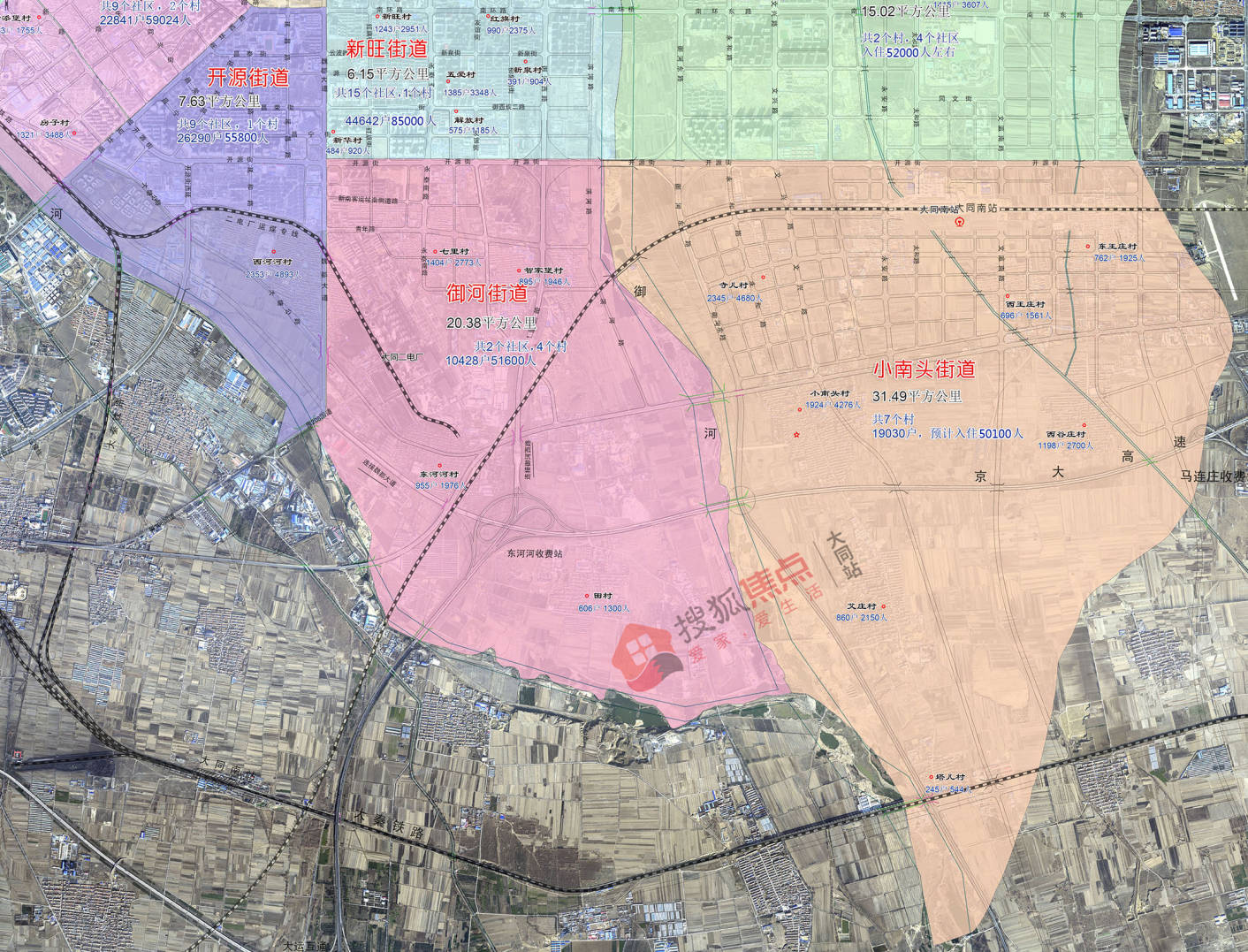 大同市平城区乡镇街道行政区域优化调整看看你们都归哪里管