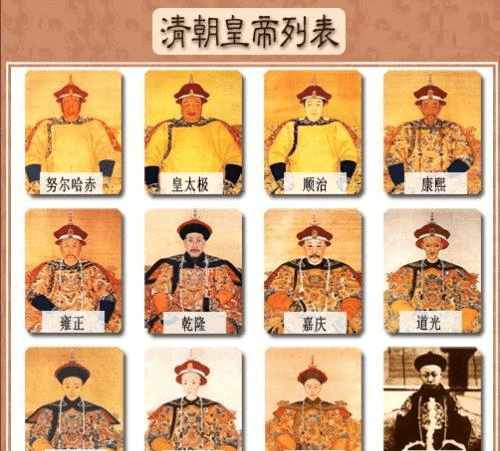 清朝作为中国历史上最后一个封建王朝,离现代算是很近,因此从前些年