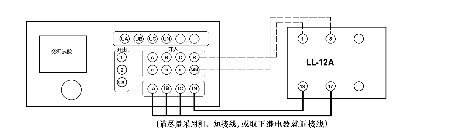 干货hdjb902l六相微机继电保护测试仪给继电器的试验方法