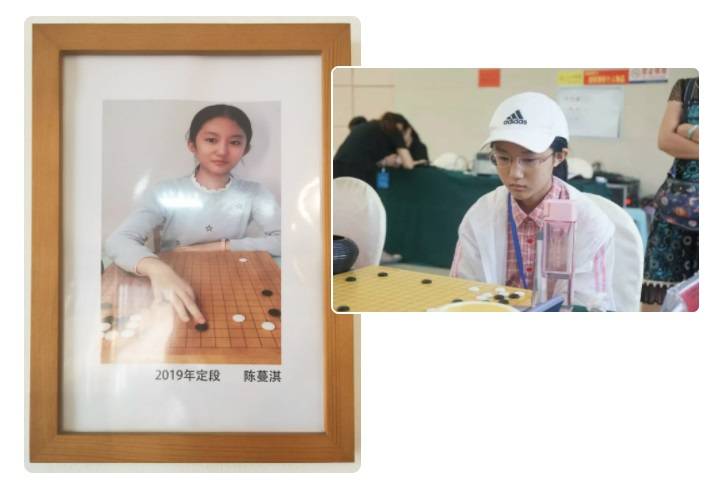 陈蔓淇 江苏人 2019年定段,泰州历史上首位围棋女子职业棋手 返回搜