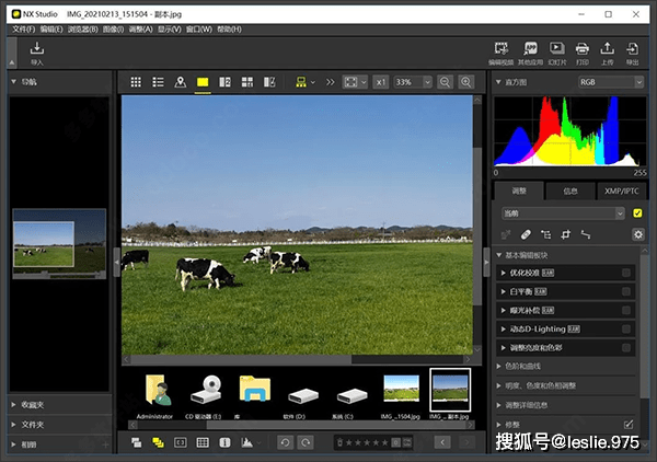 尼康图像处理软件——nx studio