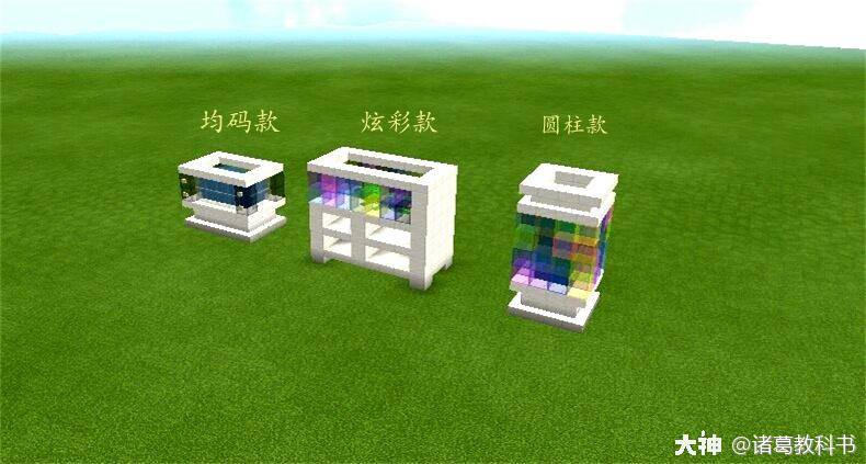 这个鱼缸被你承包啦快来我的世界搭建五彩斑斓的鱼缸吧