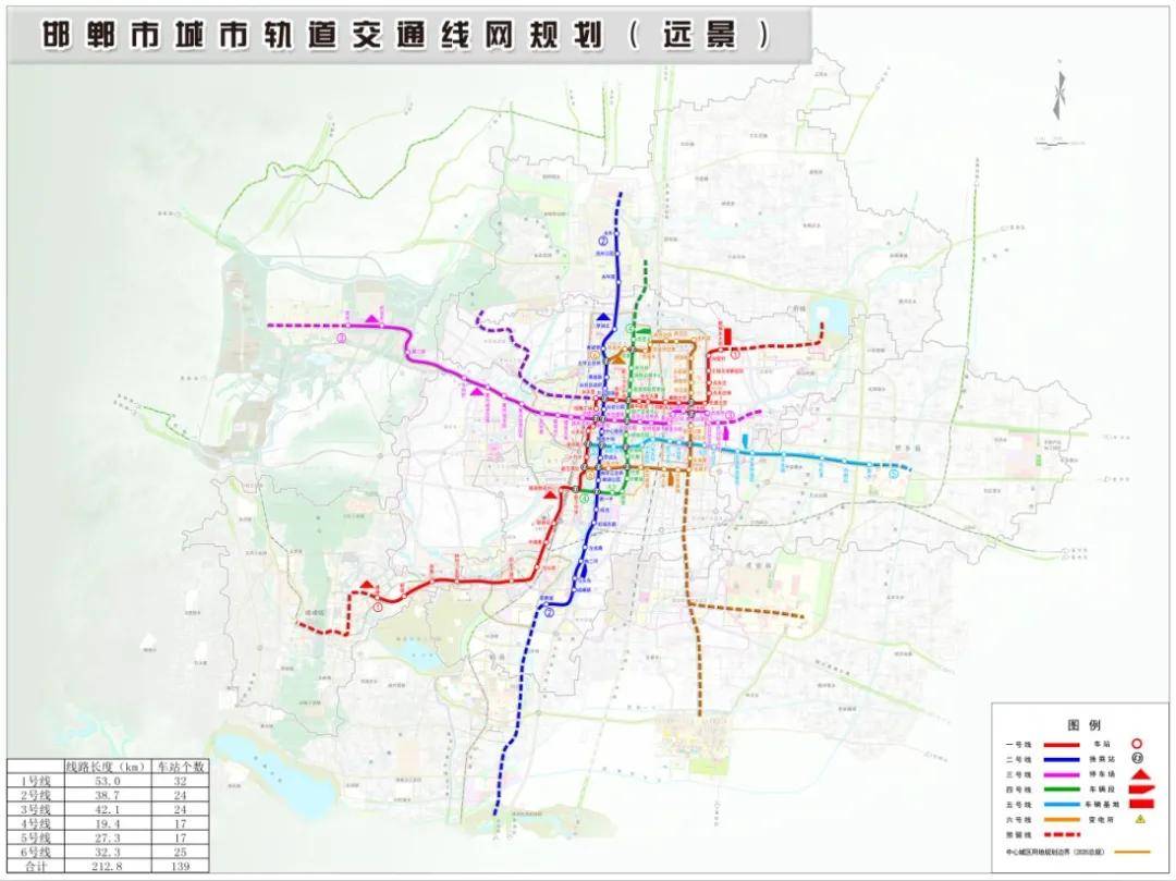 邯郸市轨道交通和市郊铁路迎来重大消息