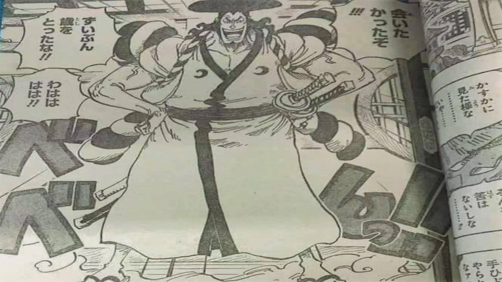 海贼王1007话:神秘黑影是光月御田,不仅赤鞘九侠吃惊