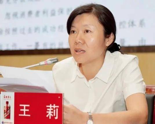 茅台集团的总工程师,首席质量官王莉在贵州省科学协会的推荐下入选了