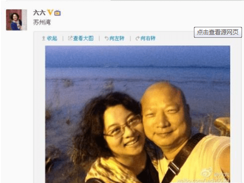 六六到底有多牛捧红海清张嘉译大骂吴秀波曝光老公婚外情