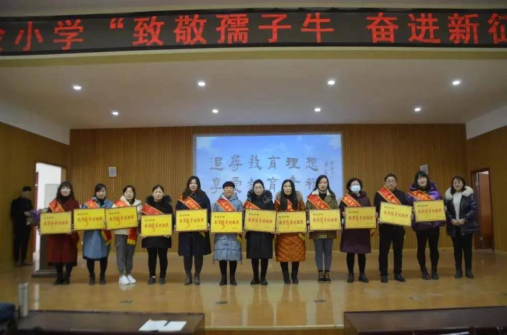 枣庄市薛城区实验小学开学三部曲