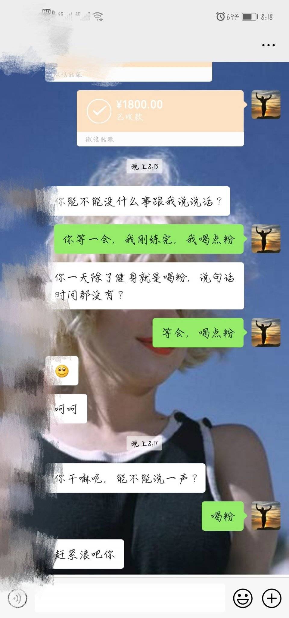 原创有个敷衍的男朋友是啥体验哈哈哈我笑yue了