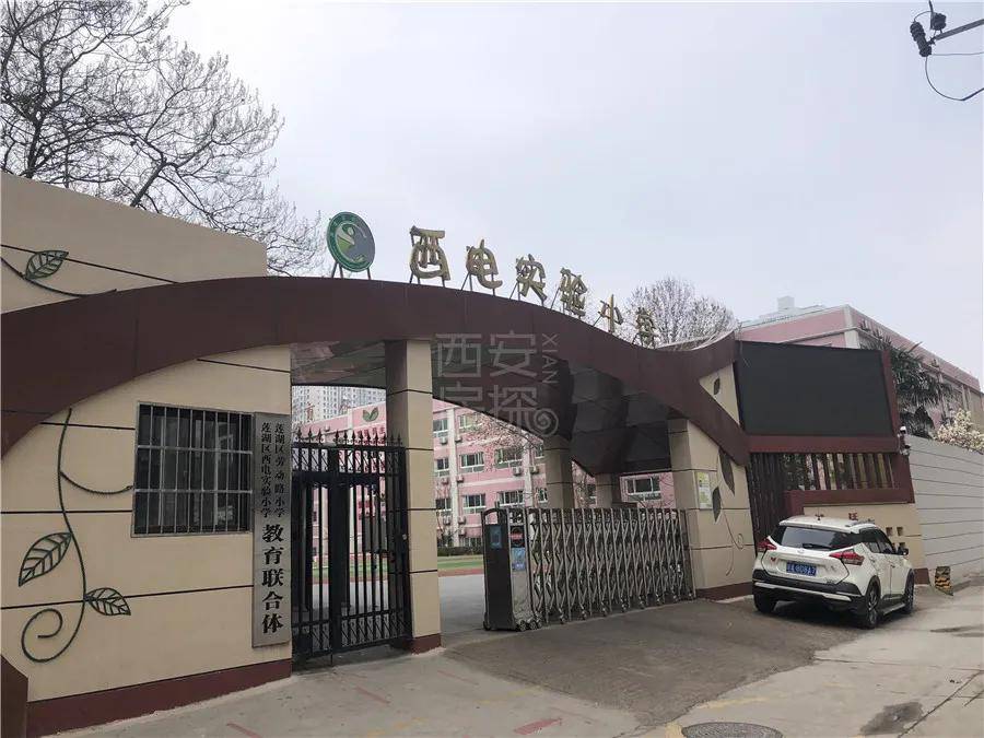 5公里范围内还有劳动路小学,西工大锦园实验小学,西安第一中学等学校