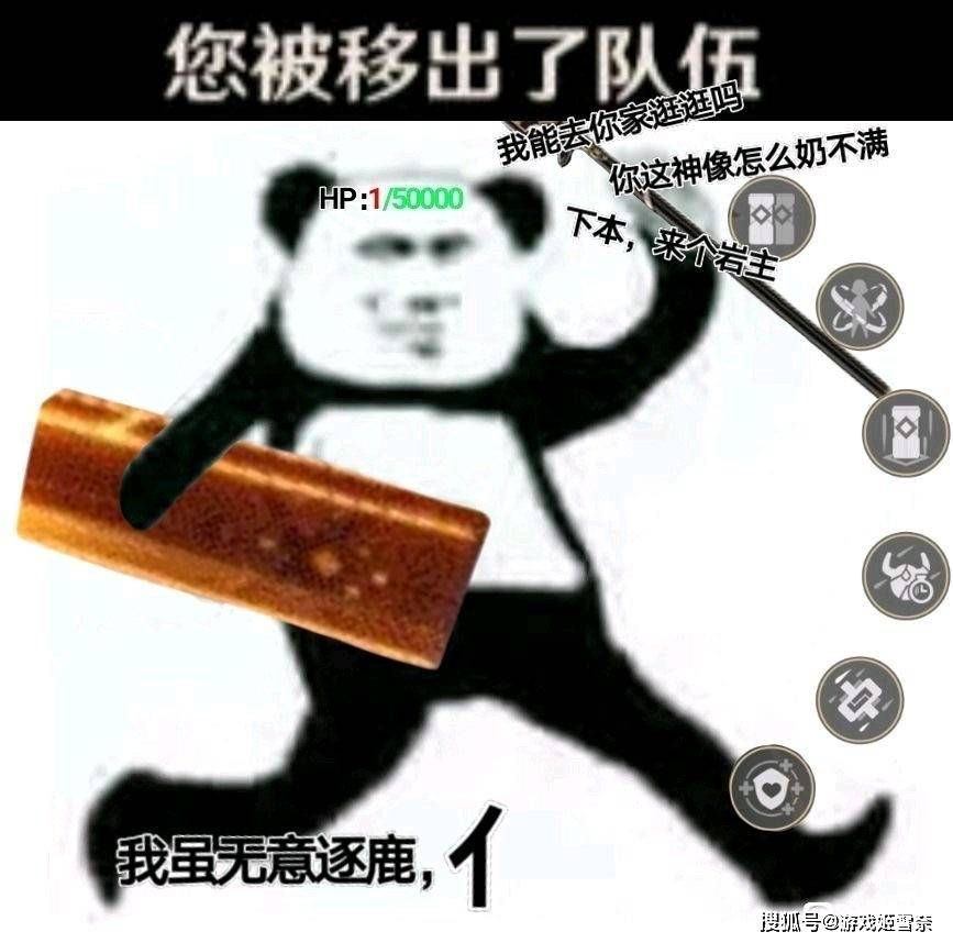在原神联机时你最怕碰到哪种玩家旅行者又一个刻晴自爆了