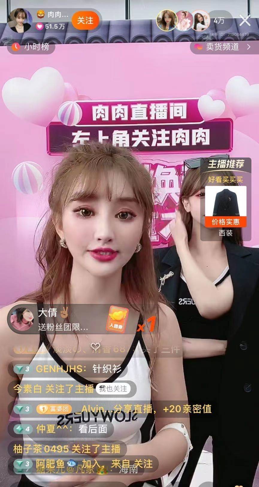 除了大家非常熟悉的辛选超人气主播蛋蛋小盆友,猫妹妹,徐婕,丹丹等为