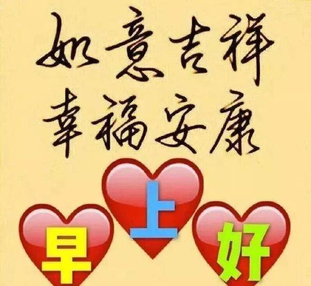 原创非常精美的早上好动图表情包酷暑早上好图片大全带字