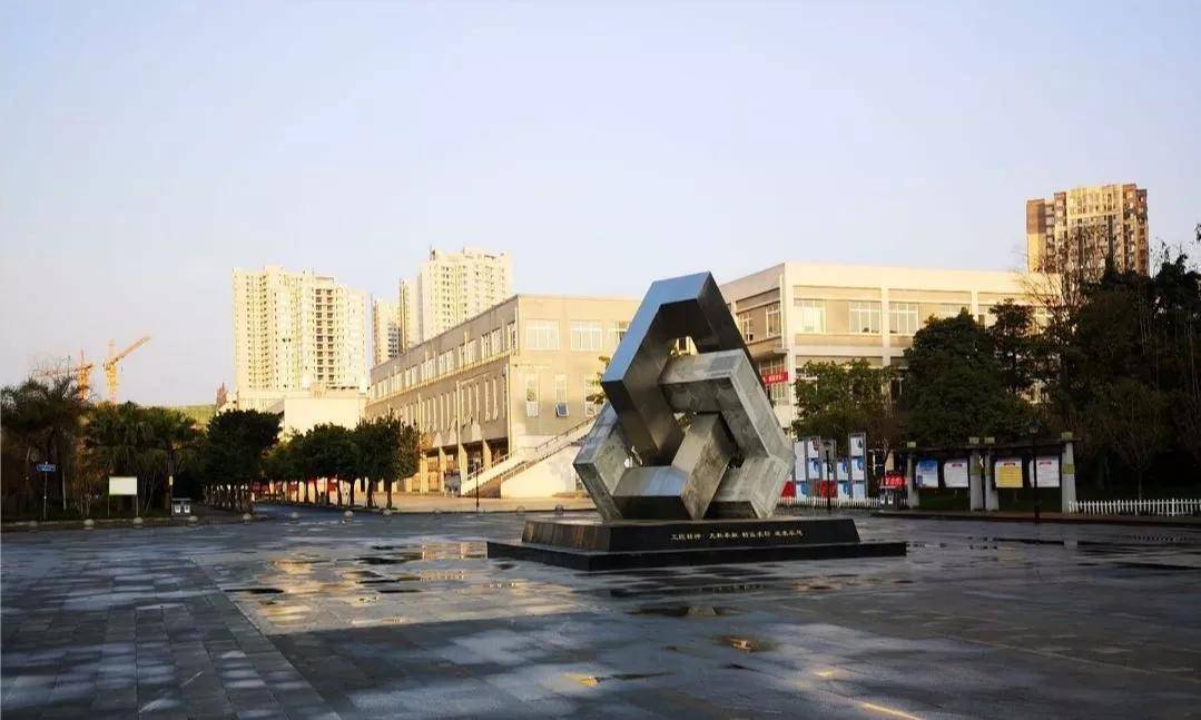 成都工贸职业技术学院2021年单招计划