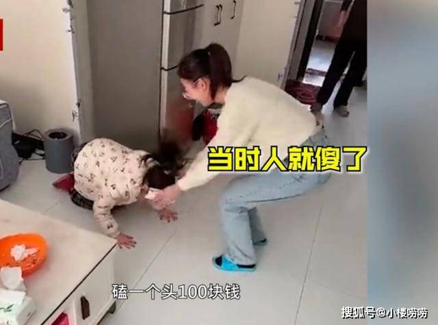 山东女孩磕出"无级变速",小姨吓得当场腿软!