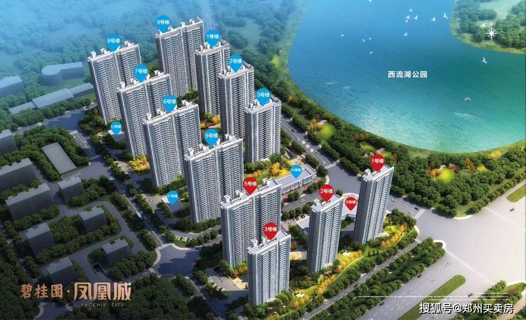 郑州中原区碧桂园名门凤凰城