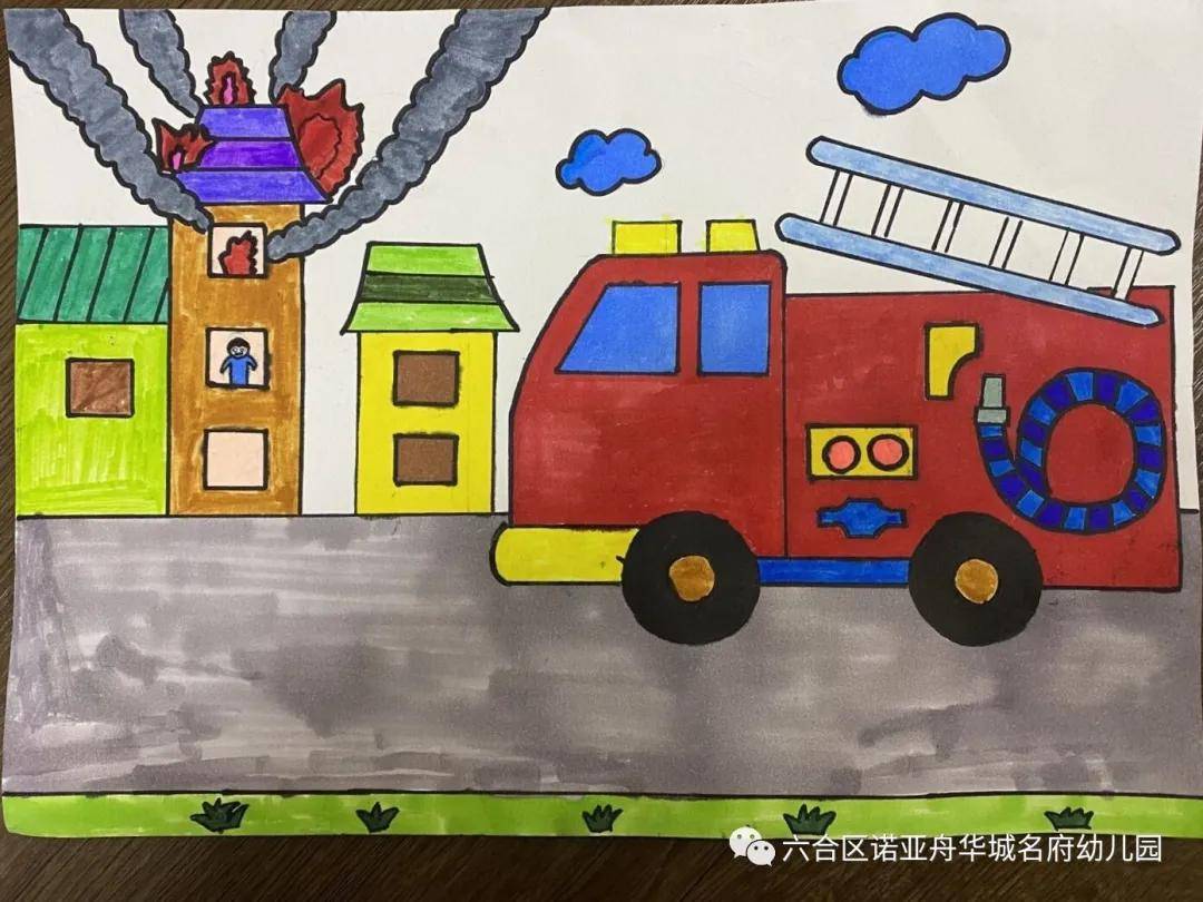 童心绘消防安全伴成长诺亚舟华城名府幼儿园