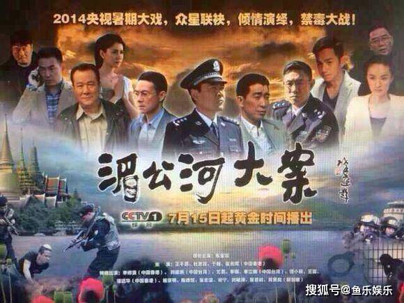 近十年收视率最高的十部电视剧有哪些