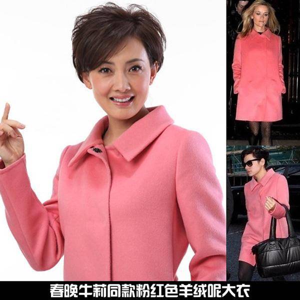 后来,牛莉本人澄清,这件大衣是她自己的私人物品 是她与丈夫一起在