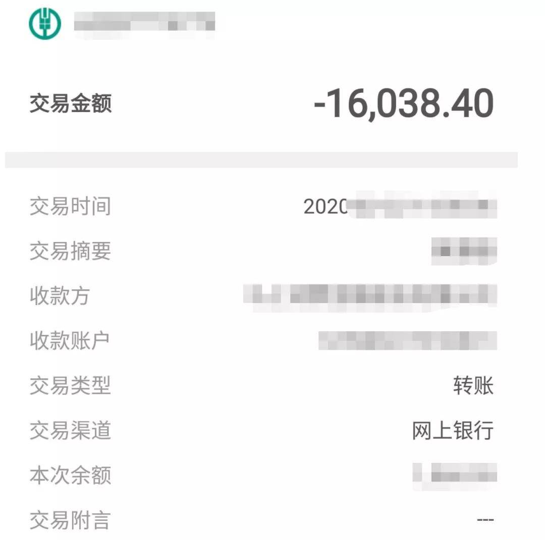 银行流水转账多久有效 来自搜狐网