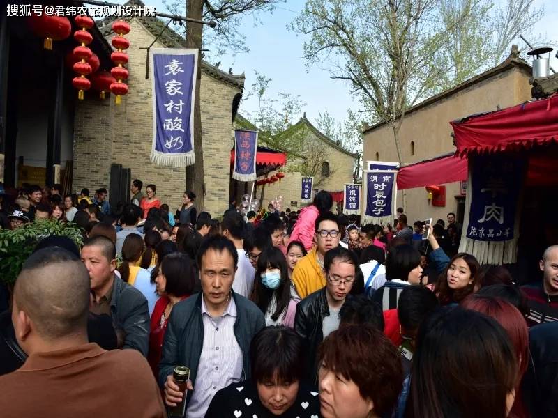 陕西袁家村何以成为中国乡村旅游第一村?