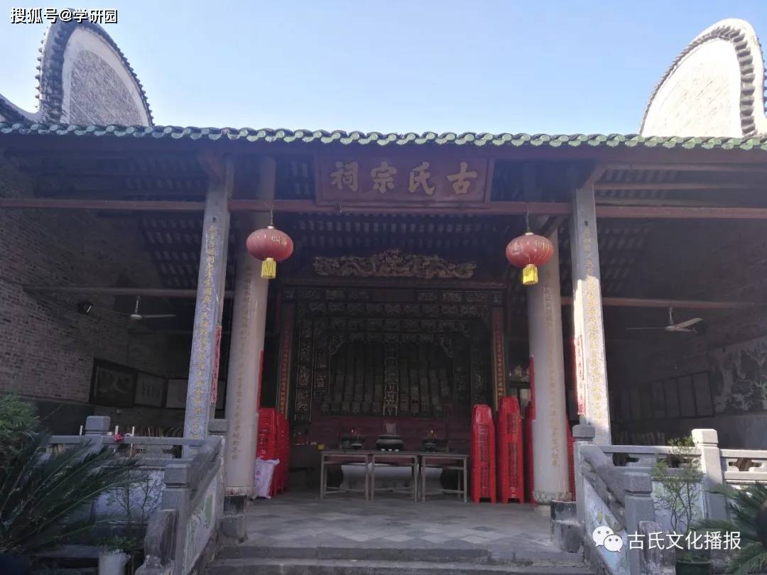 黄姚大街 古氏宗祠 (古小彬摄影)