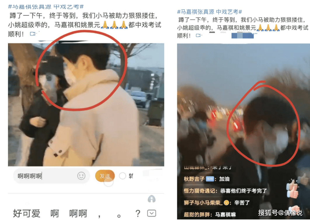 中戏艺考复试结束,马嘉祺和姚景元一同出考场,表情凝重场面慌乱