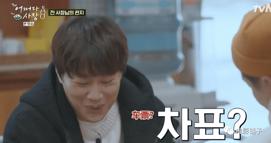 《偶然的社长》影评:又一款9分开局,不愧是tvN!